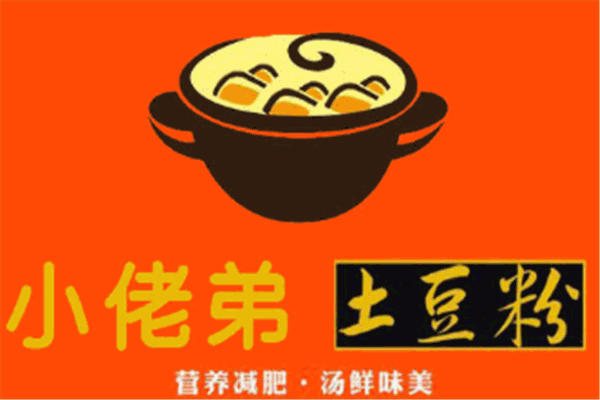 小佬弟土豆粉加盟