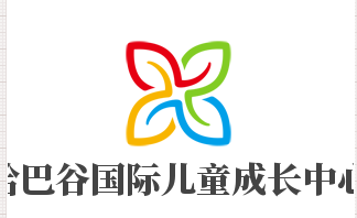 哈巴谷国际儿童成长中心加盟