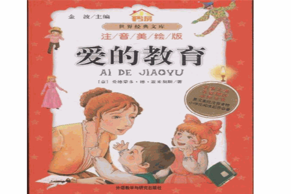 瑞津爱能教育加盟