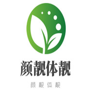 颜靓体靓化妆品加盟