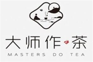 大师作茶加盟