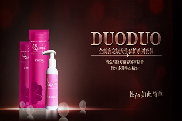 俏美时代护肤品加盟