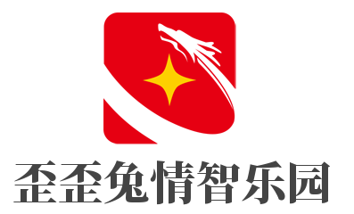 歪歪兔情智乐园加盟