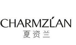 夏资兰化妆品加盟