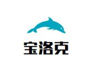 宝洛克皮肤管理加盟