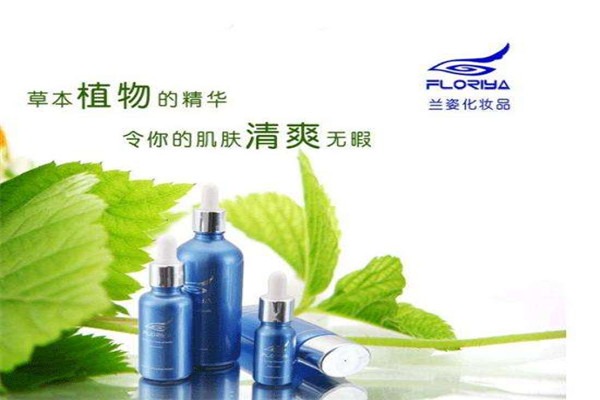 金典兰姿化妆品加盟