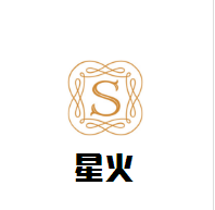 星火韩国料理加盟