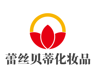 蕾丝贝蒂化妆品加盟