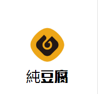 純豆腐韩国料理加盟