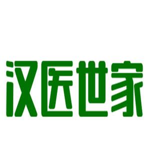 汉医世家化妆品加盟