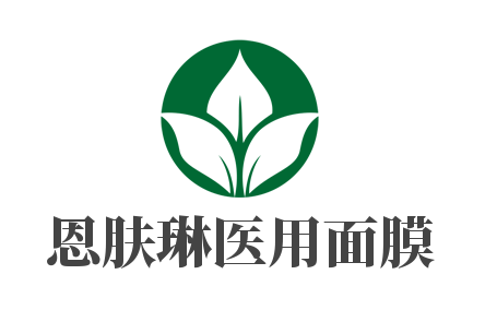 恩肤琳医用面膜加盟