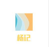 杨记鸡柳王