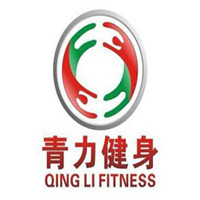 青力健身俱乐部加盟