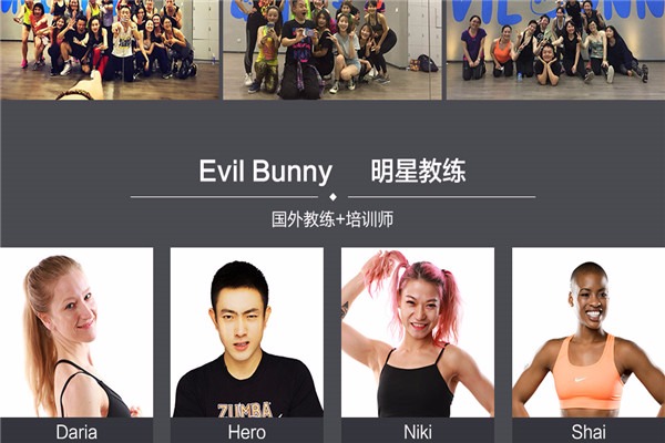 EvilBunny智能健身房加盟
