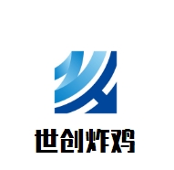 世创炸鸡加盟