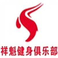 祥魁健身加盟