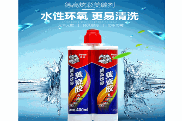 德高美缝剂加盟