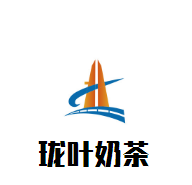 珑叶奶茶加盟