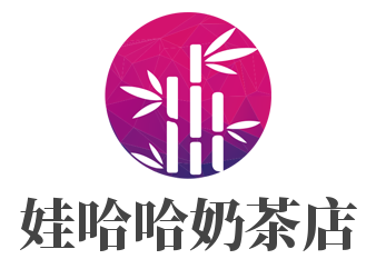 娃哈哈奶茶店加盟