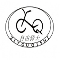 自由骑士加盟