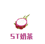 ST奶茶咖啡加盟
