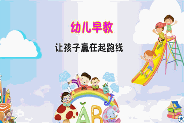 贝伶贝利英语早教加盟