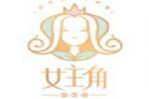 女主角茶饮加盟