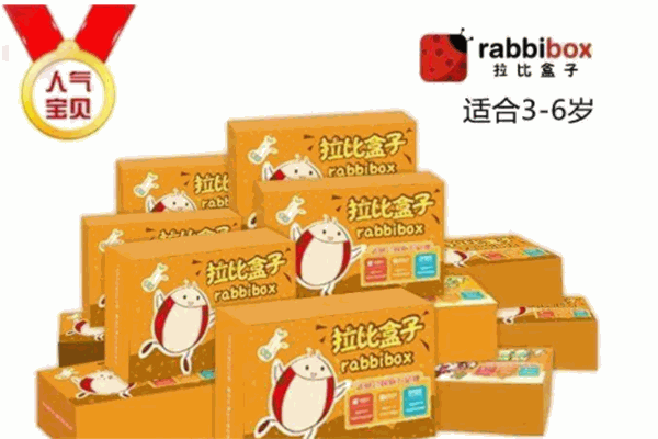 拉比盒子加盟