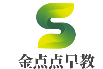 金点点早教加盟