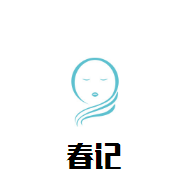 春记潮汕砂锅粥加盟