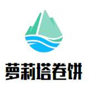 萝莉塔卷饼加盟