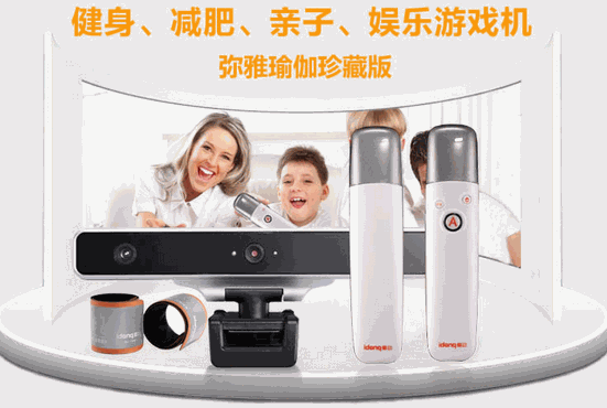 idong加盟