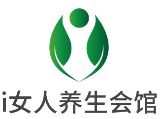 i女人养生会馆加盟