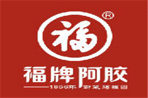 福牌阿胶加盟