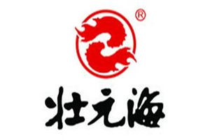 状元海海参加盟
