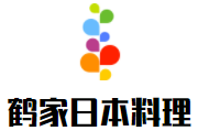鹤家日本料理加盟