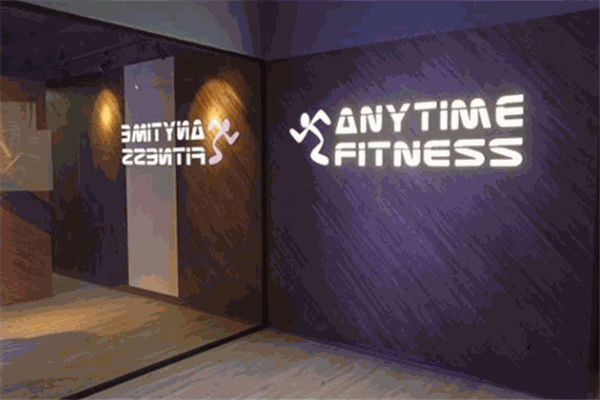 Anytime Fitness加盟