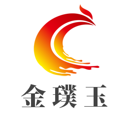 金璞玉加盟