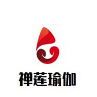 禅莲瑜伽加盟