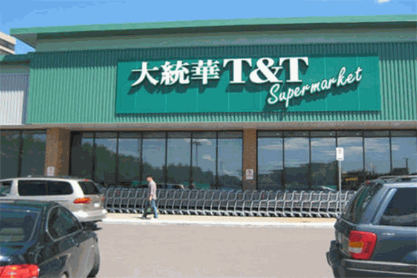 大统华超级市场加盟