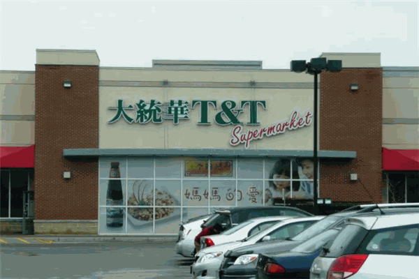 大统华超级市场加盟