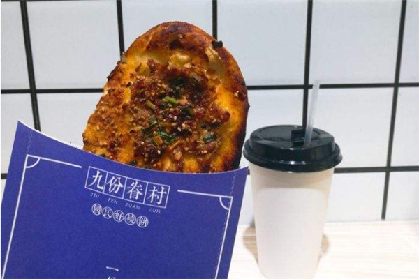 九份眷村烧饼加盟