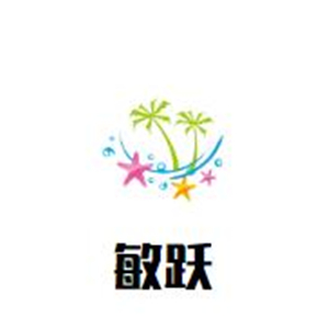 敏跃瑜伽加盟