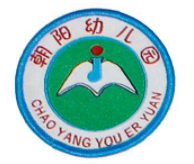 朝阳双语幼儿园加盟