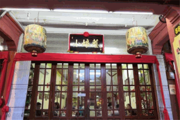小娘惹餐厅加盟