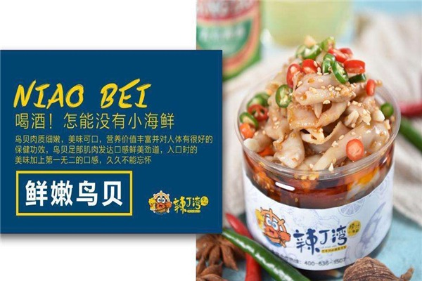 辣丁湾捞汁小海鲜加盟