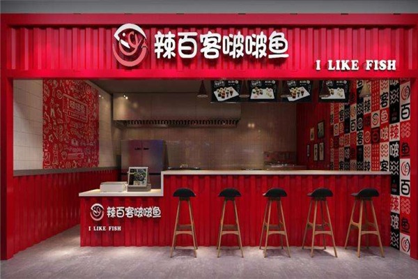 辣百客啵啵鱼加盟