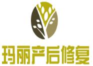 玛丽产后修复加盟