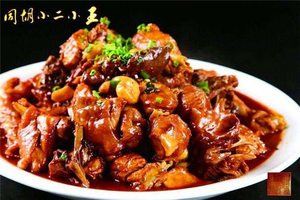 王小二炒鸡加盟
