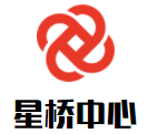 星桥中心幼儿园加盟